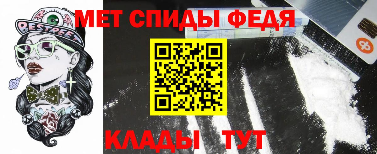 Amphetamine Premium Шахты