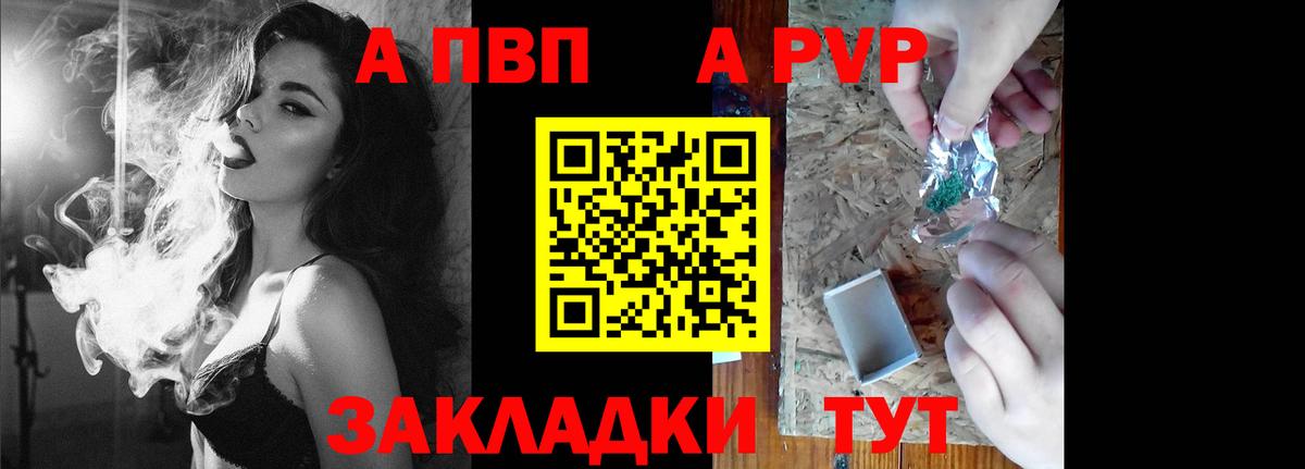 Alfa_PVP VHQ  Alfa_PVP СК КРИС  Вход с VPN  Шахты  Alpha PVP кристаллы 