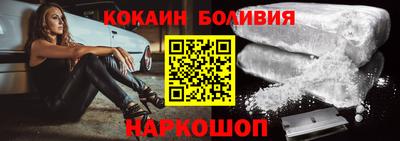 альфа пвп VHQ Кингисепп