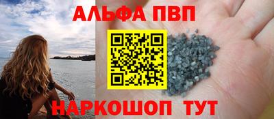 синтетический гашиш Кинель