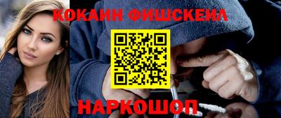 синтетический гашиш Кинель