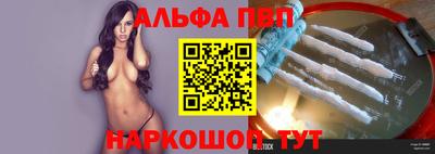 альфа пвп VHQ Кингисепп