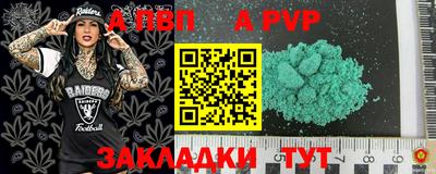 синтетический гашиш Кинель