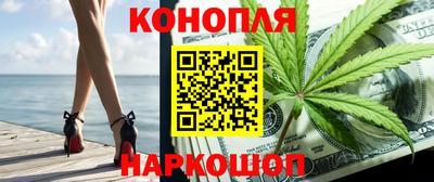 синтетический гашиш Кинель
