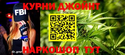 синтетический гашиш Кинель