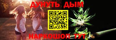 синтетический гашиш Кинель