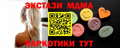 синтетический гашиш Кинель