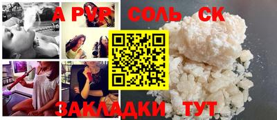 синтетический гашиш Кинель