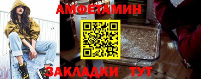 синтетический гашиш Кинель