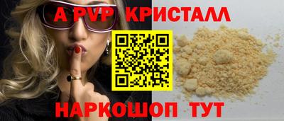 альфа пвп VHQ Кингисепп