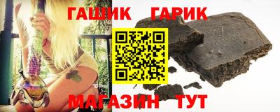 синтетический гашиш Кинель