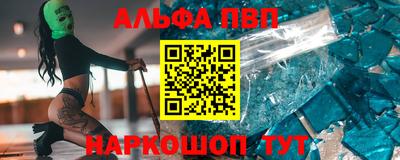 синтетический гашиш Кинель