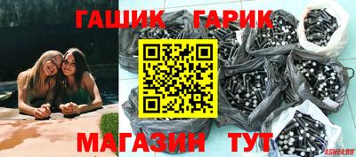 синтетический гашиш Кинель