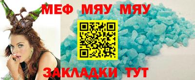 альфа пвп VHQ Кингисепп