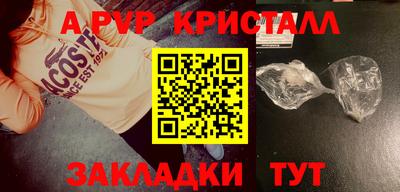 альфа пвп VHQ Кингисепп