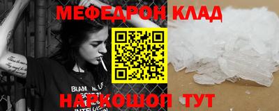 альфа пвп VHQ Кингисепп