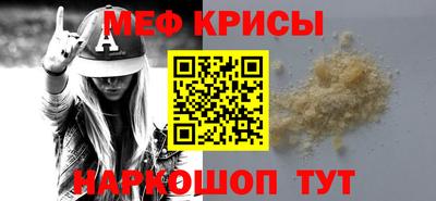 синтетический гашиш Кинель
