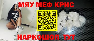 синтетический гашиш Кинель