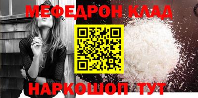 синтетический гашиш Кинель
