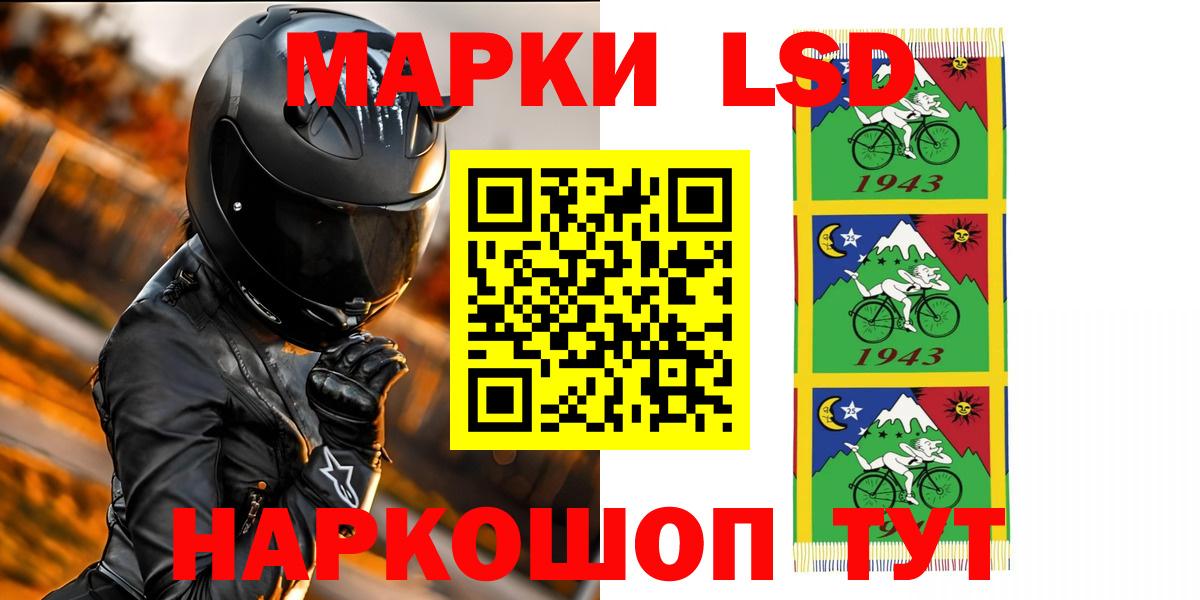 Лсд 25 экстази кислота Шахты