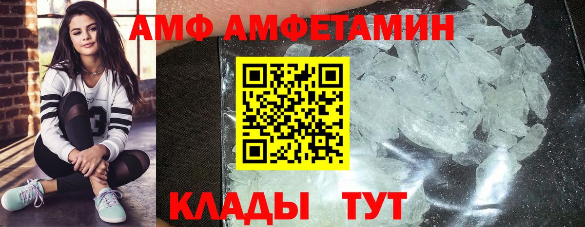 Шахты  Первитин мет  Вход с VPN  Первитин мет 