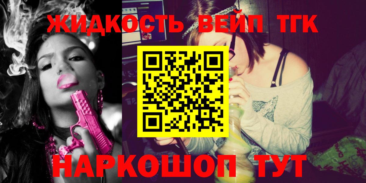Дистиллят ТГК Wax Шахты