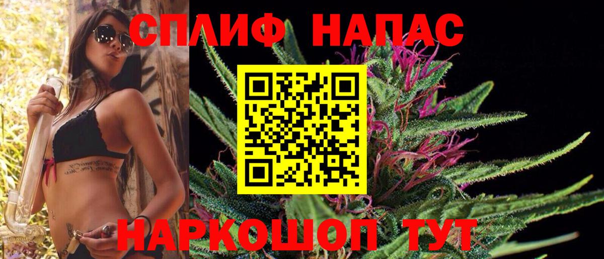 Канабис индика Шахты